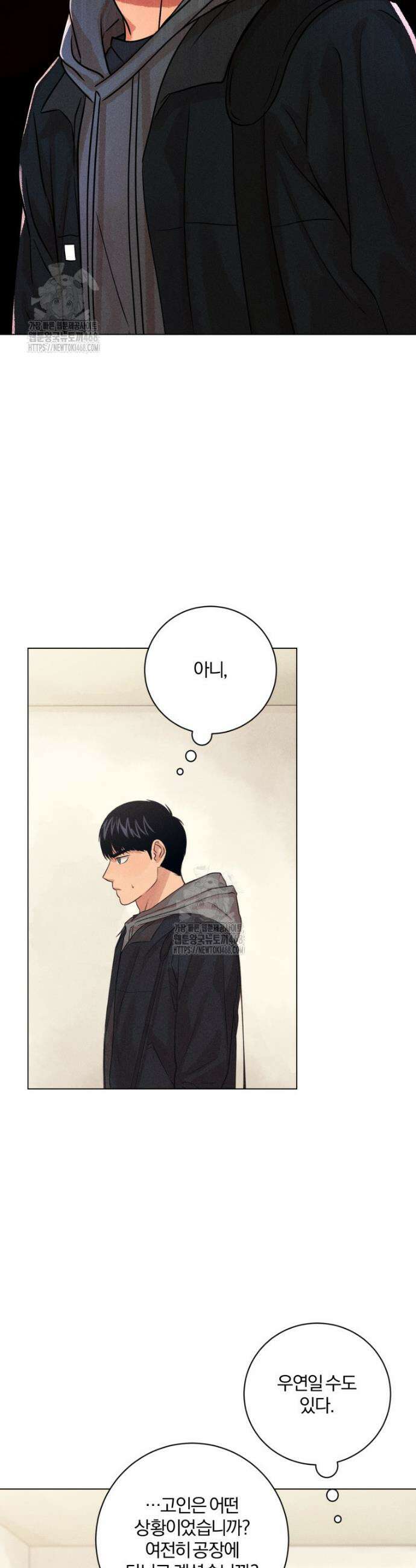 살인마의 인터뷰 89화 2