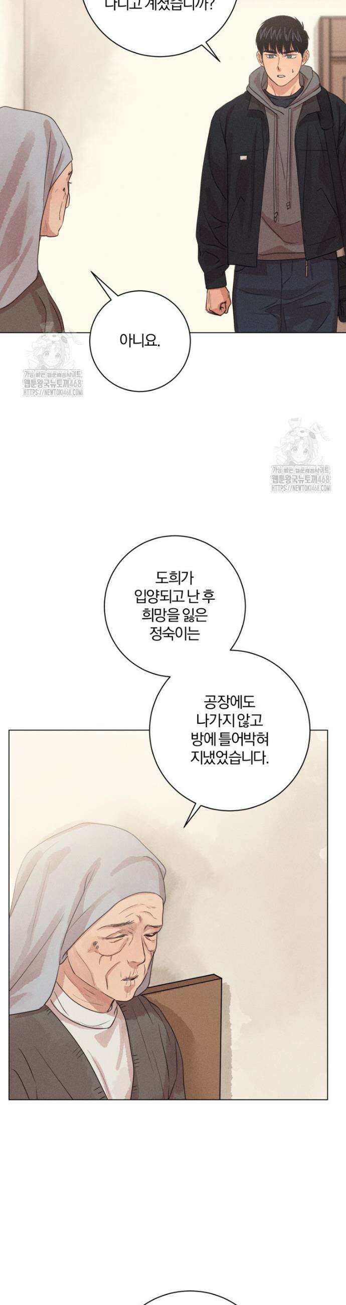 살인마의 인터뷰 89화 3