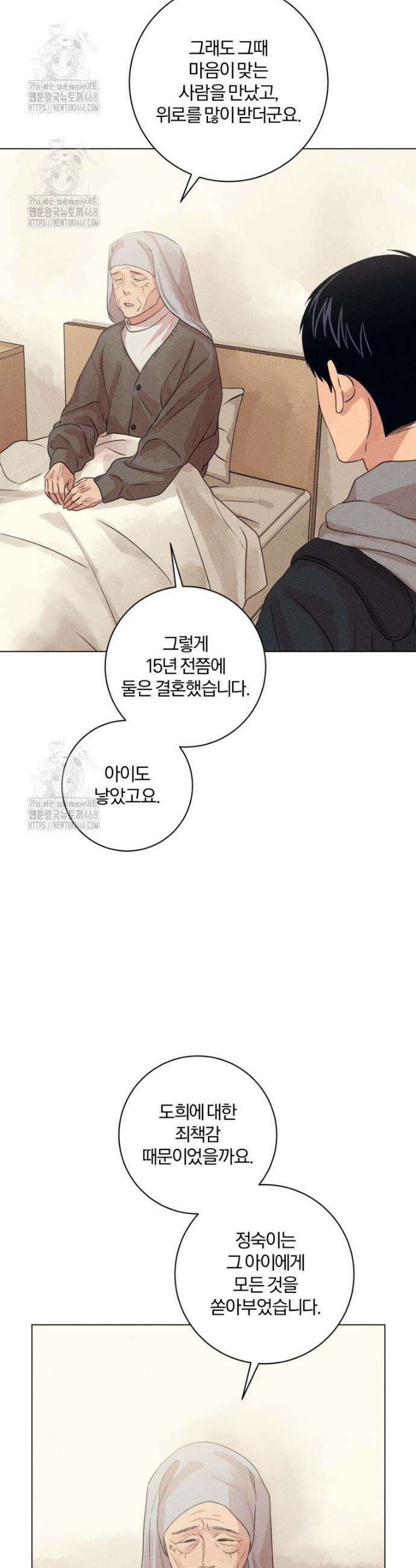 살인마의 인터뷰 89화 4