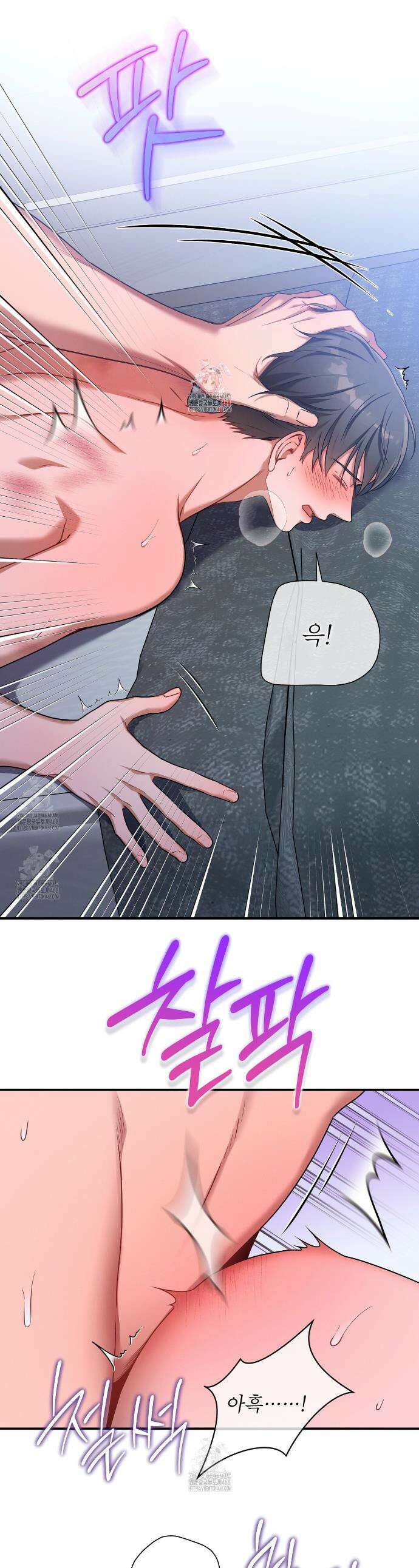 노 모럴(No Moral) 101화 1