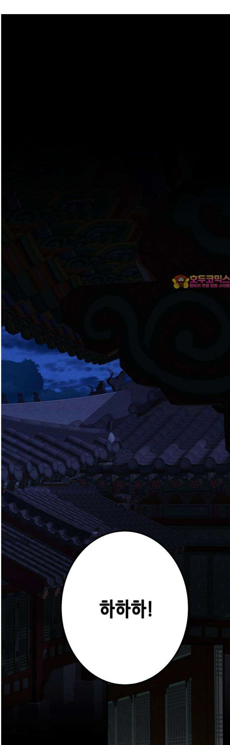 조선왕비 간택사건 31화 1