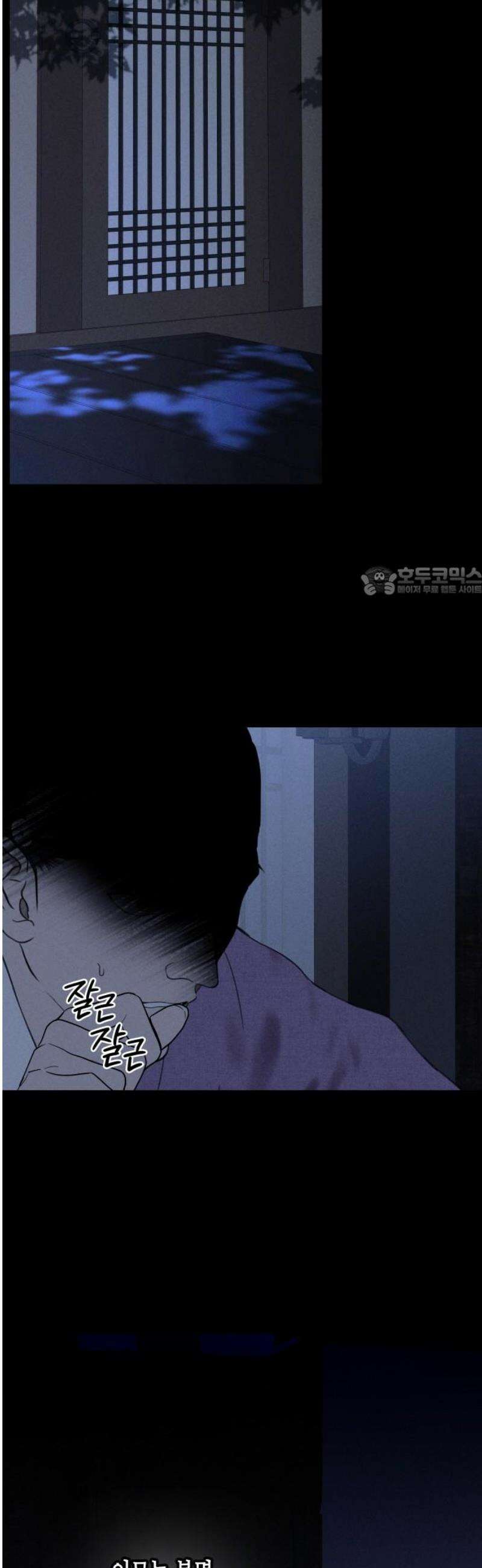 조선왕비 간택사건 31화 11