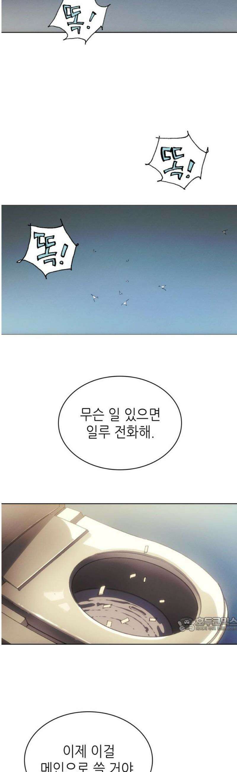 명품시대 040． 6화． 엄마의 나라 (3) 2