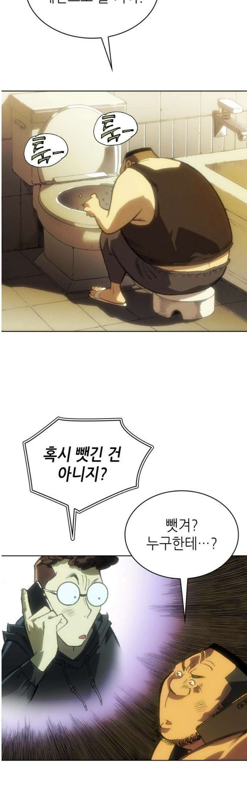 명품시대 040． 6화． 엄마의 나라 (3) 3