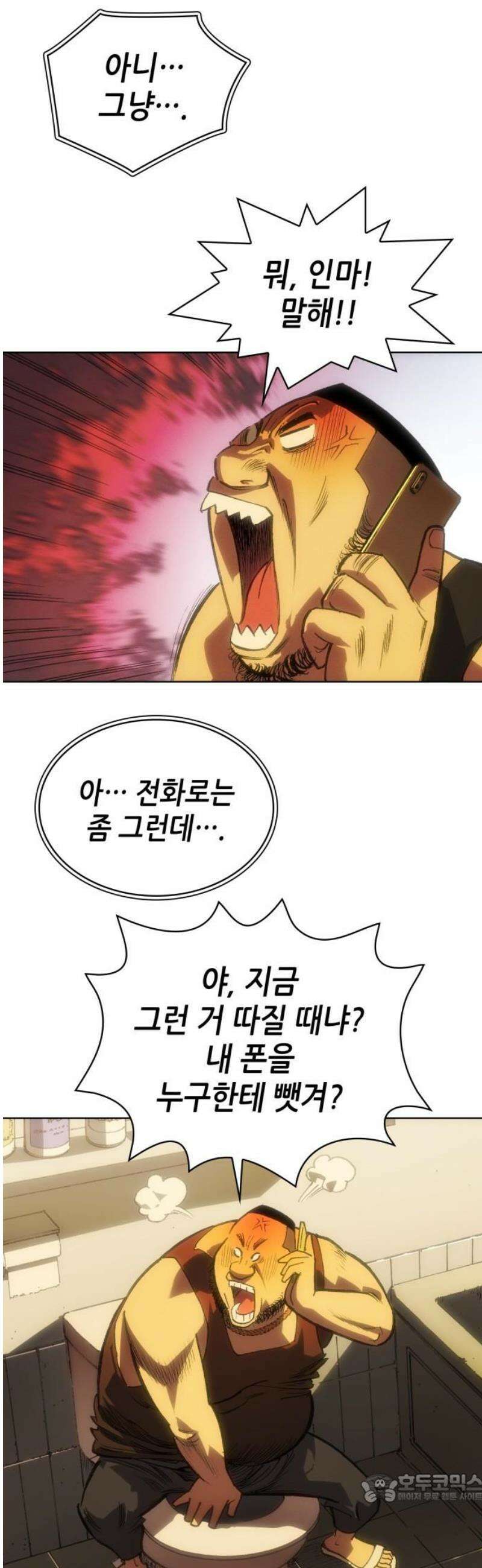 명품시대 040． 6화． 엄마의 나라 (3) 4
