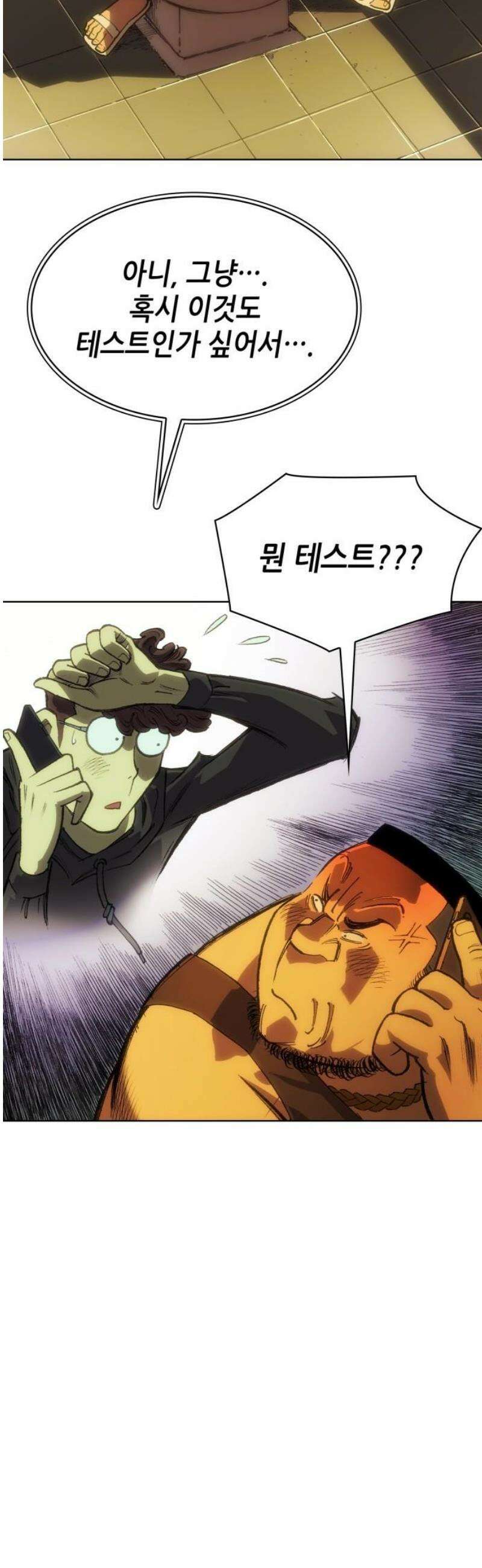 명품시대 040． 6화． 엄마의 나라 (3) 5
