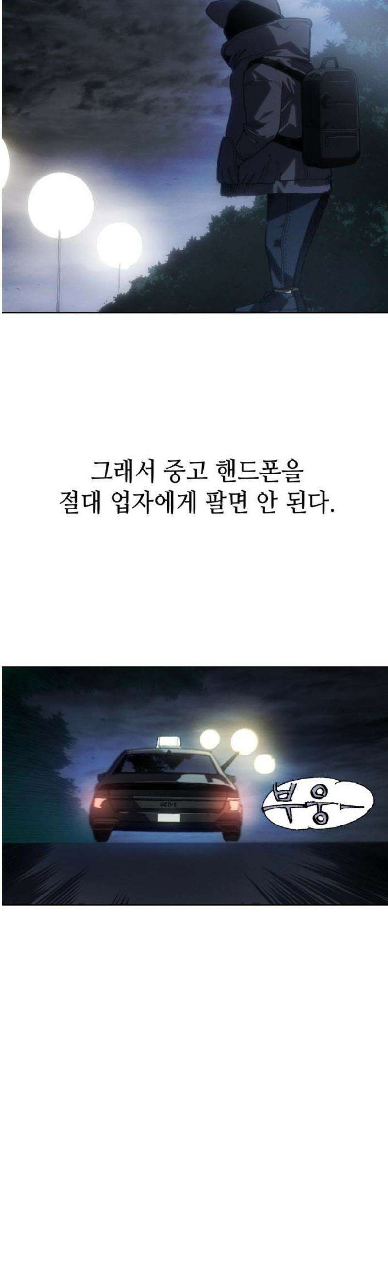 명품시대 040． 6화． 엄마의 나라 (3) 14