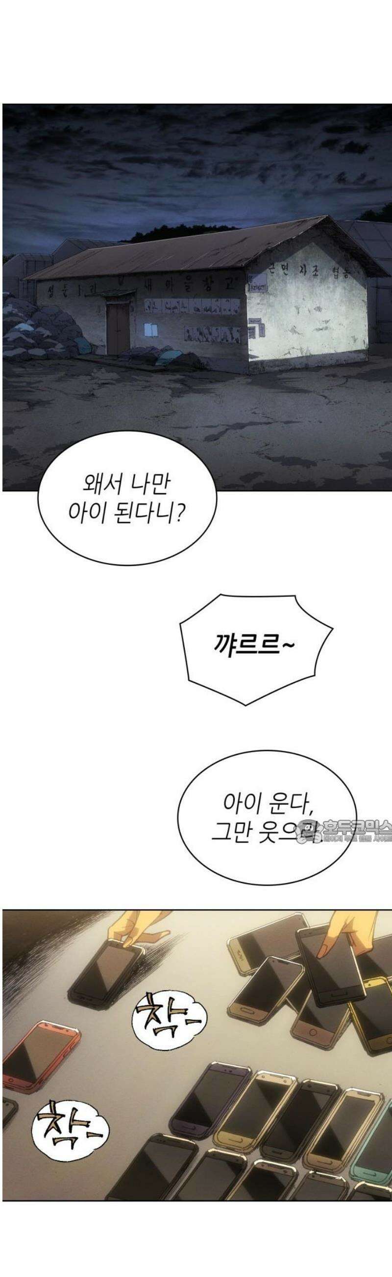 명품시대 040． 6화． 엄마의 나라 (3) 15