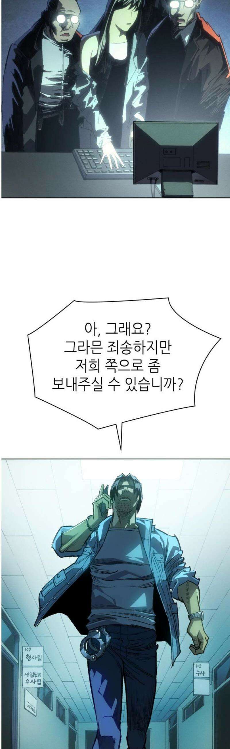 명품시대 040． 6화． 엄마의 나라 (3) 25