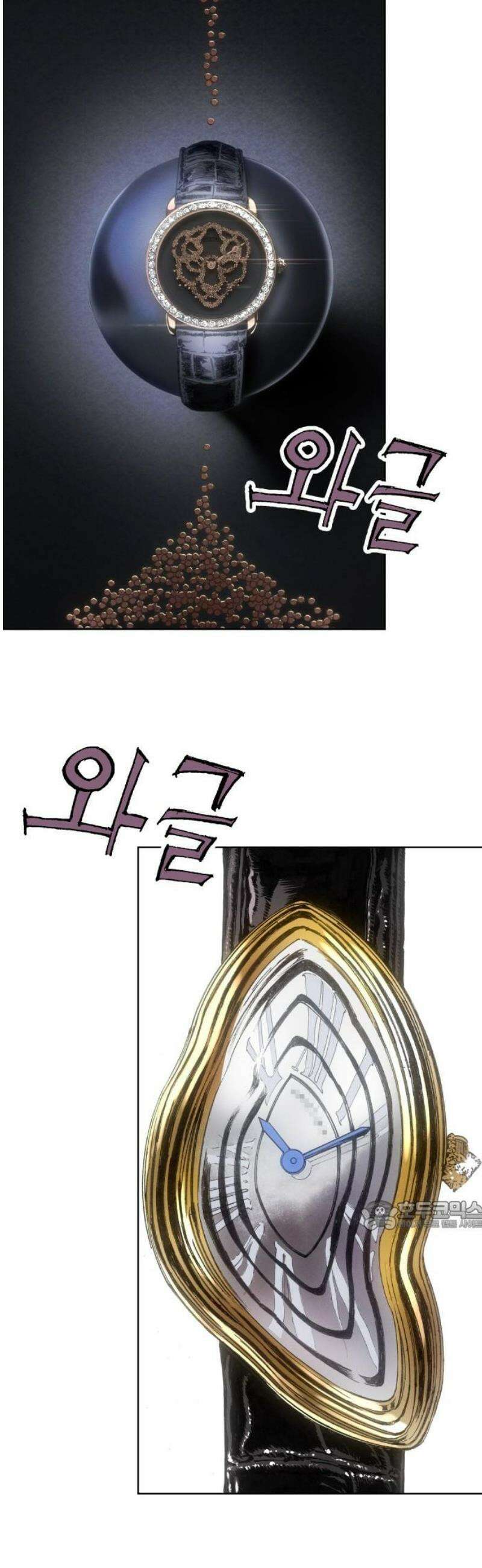 명품시대 040． 6화． 엄마의 나라 (3) 32