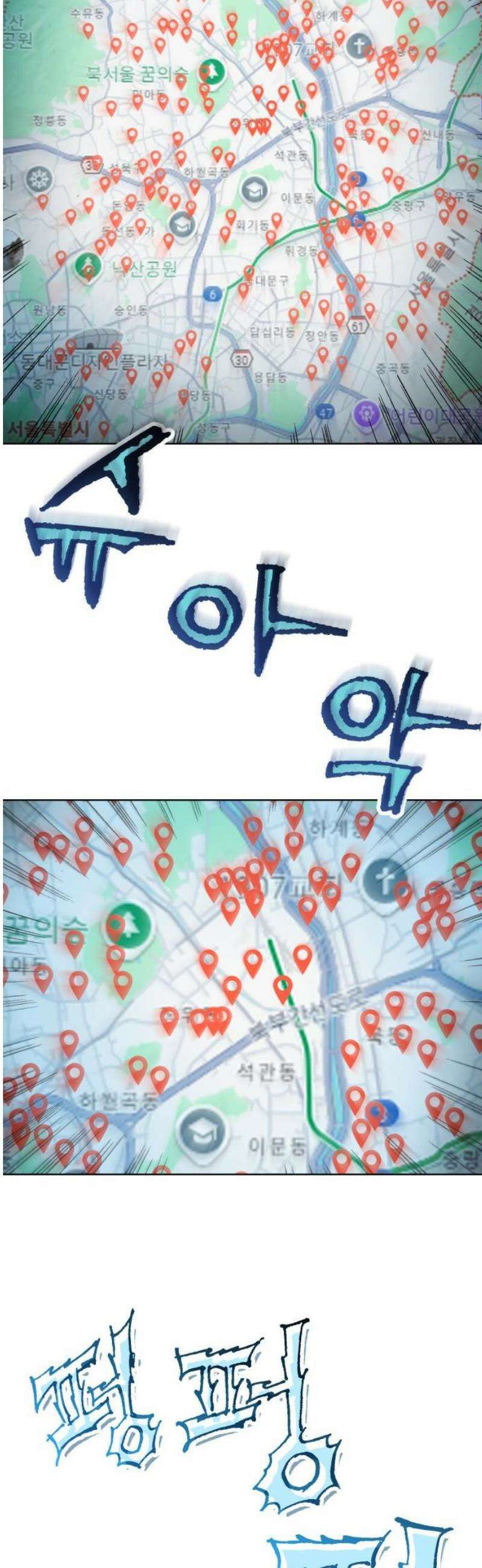 명품시대 040． 6화． 엄마의 나라 (3) 38