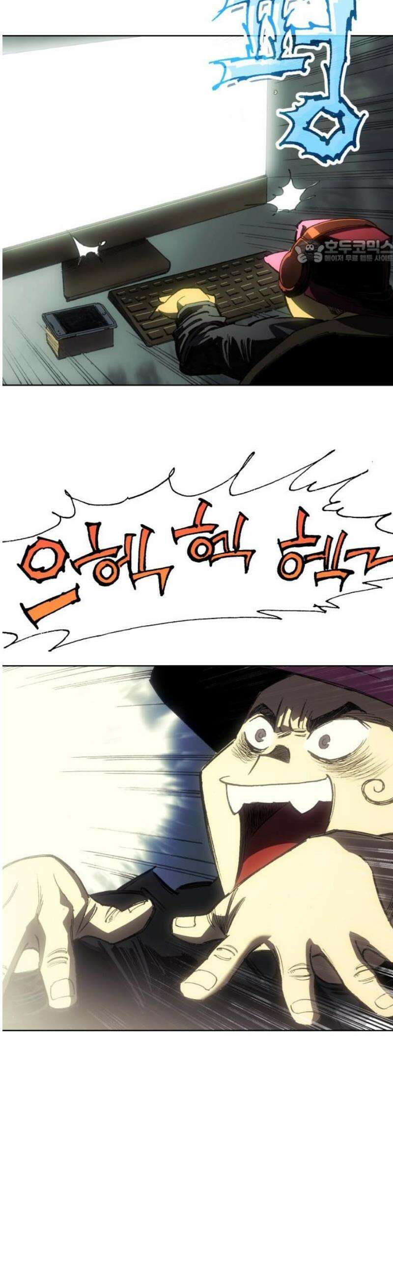 명품시대 040． 6화． 엄마의 나라 (3) 39