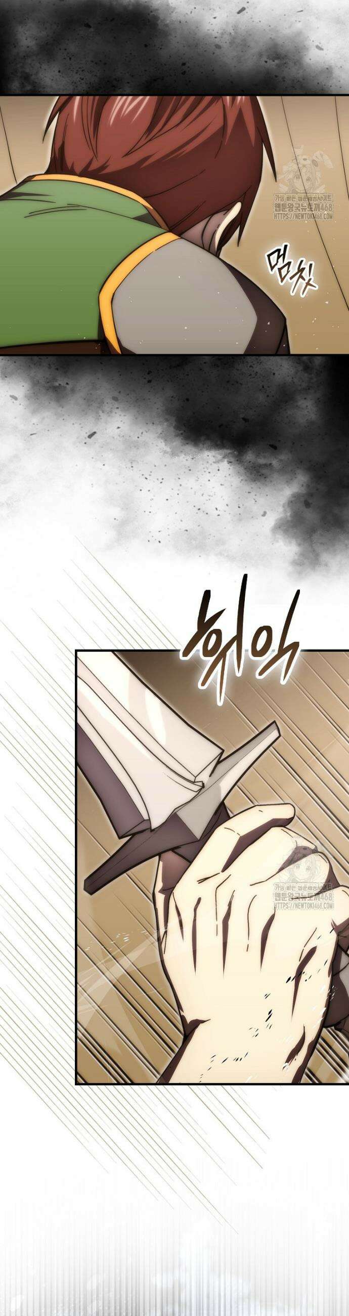 무공으로 레벨업하는 마왕님 124화 3