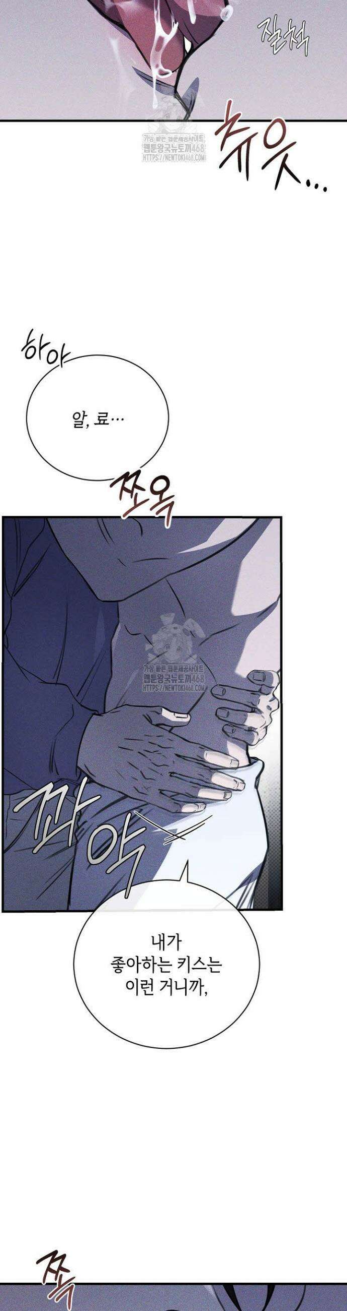 제1계명 34화 5