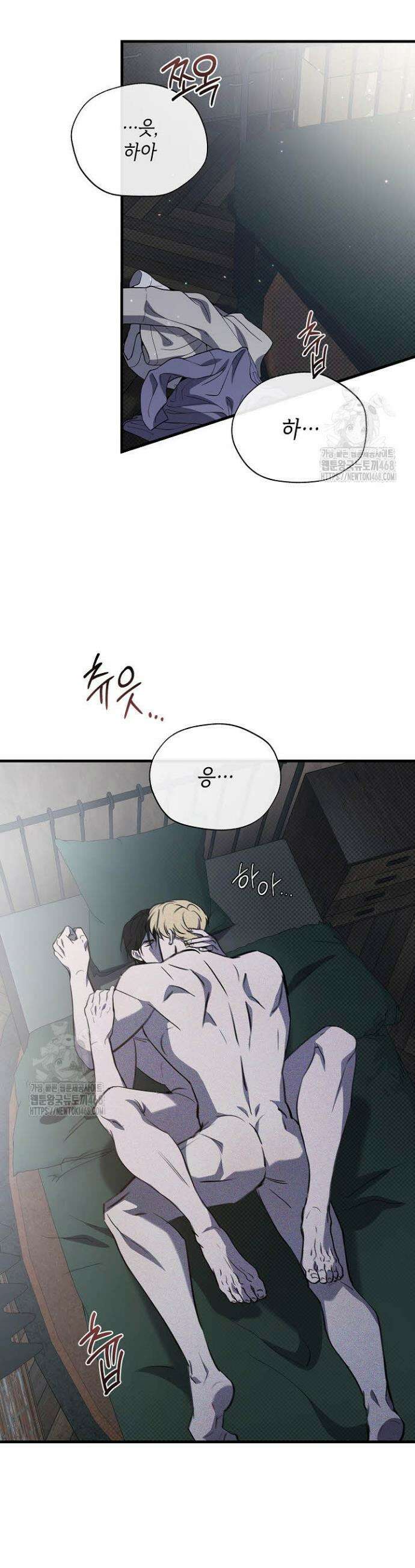제1계명 34화 10