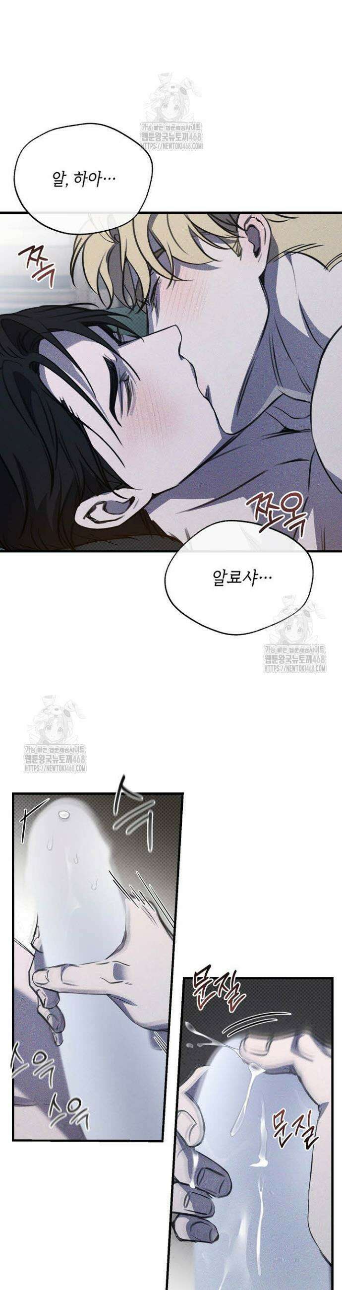 제1계명 34화 11