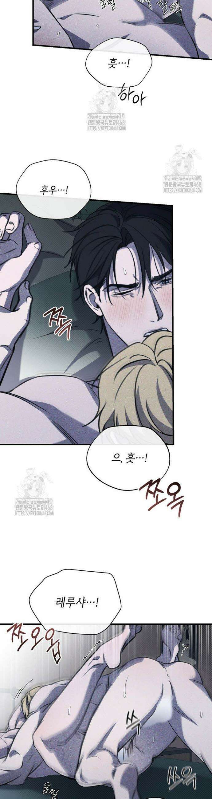 제1계명 34화 15