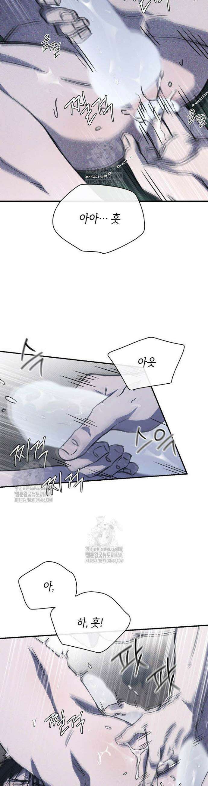 제1계명 34화 21