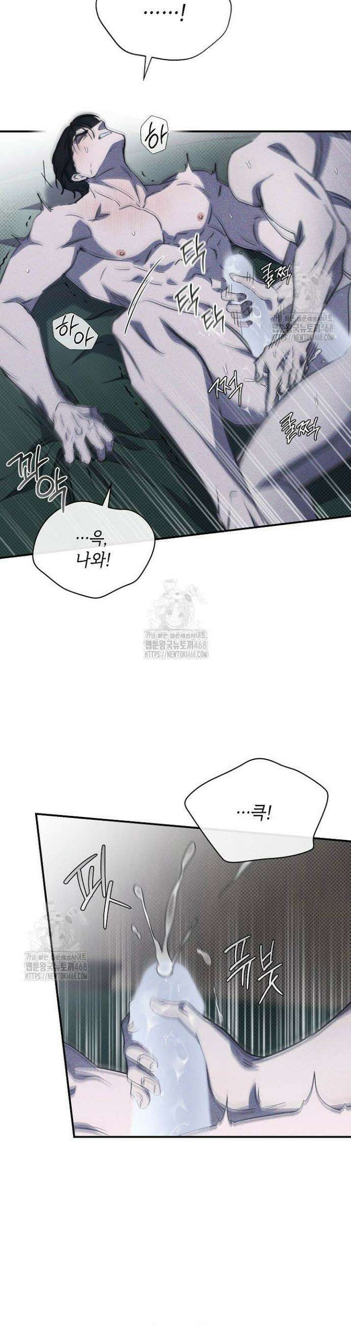 제1계명 34화 23