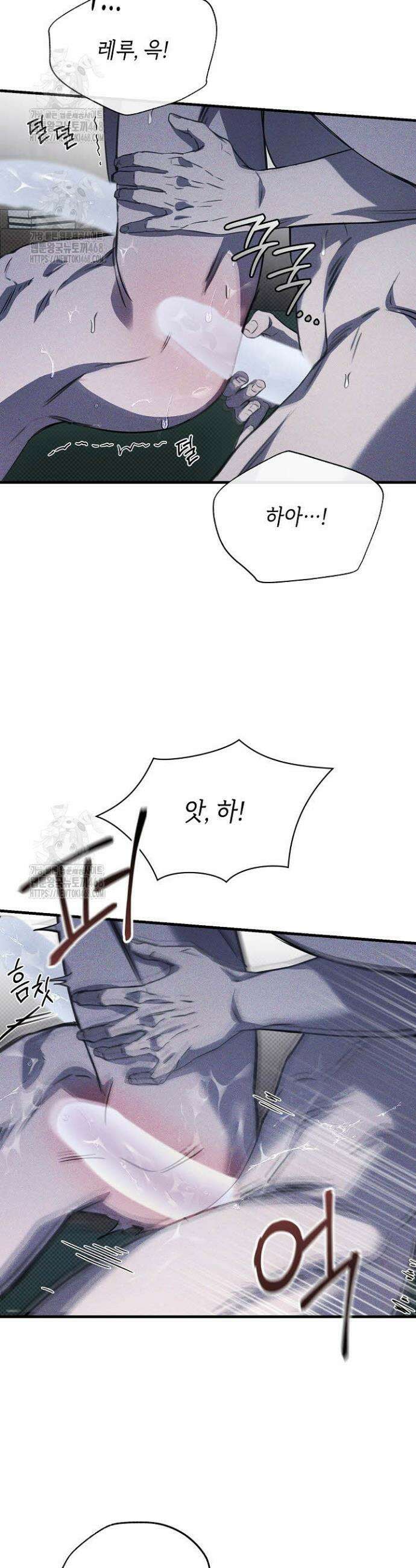 제1계명 34화 26