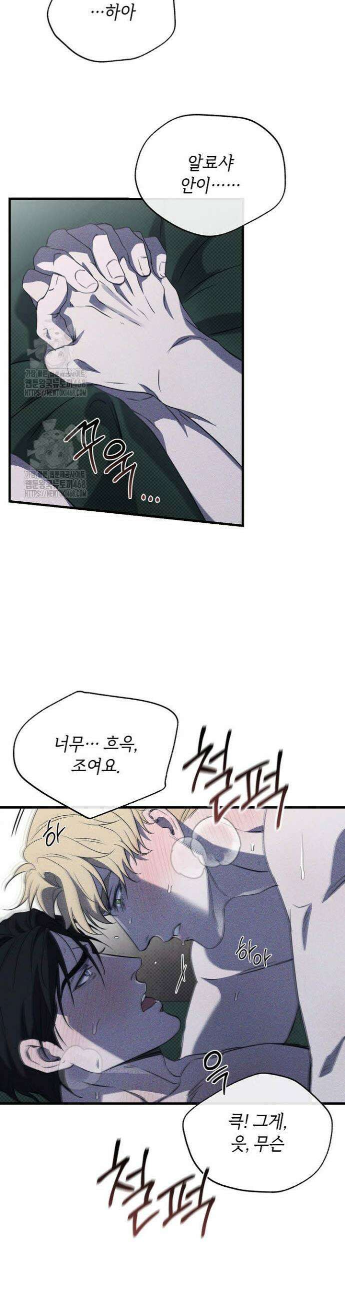 제1계명 34화 27