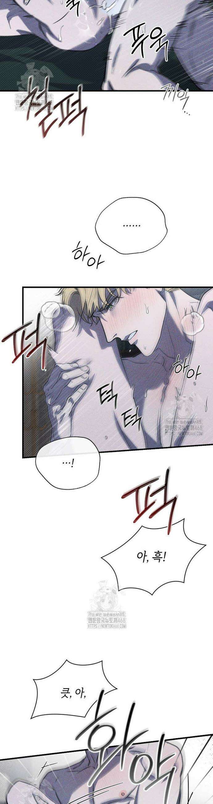 제1계명 34화 30