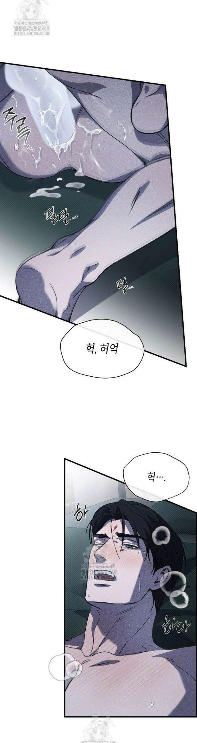 제1계명 34화 33