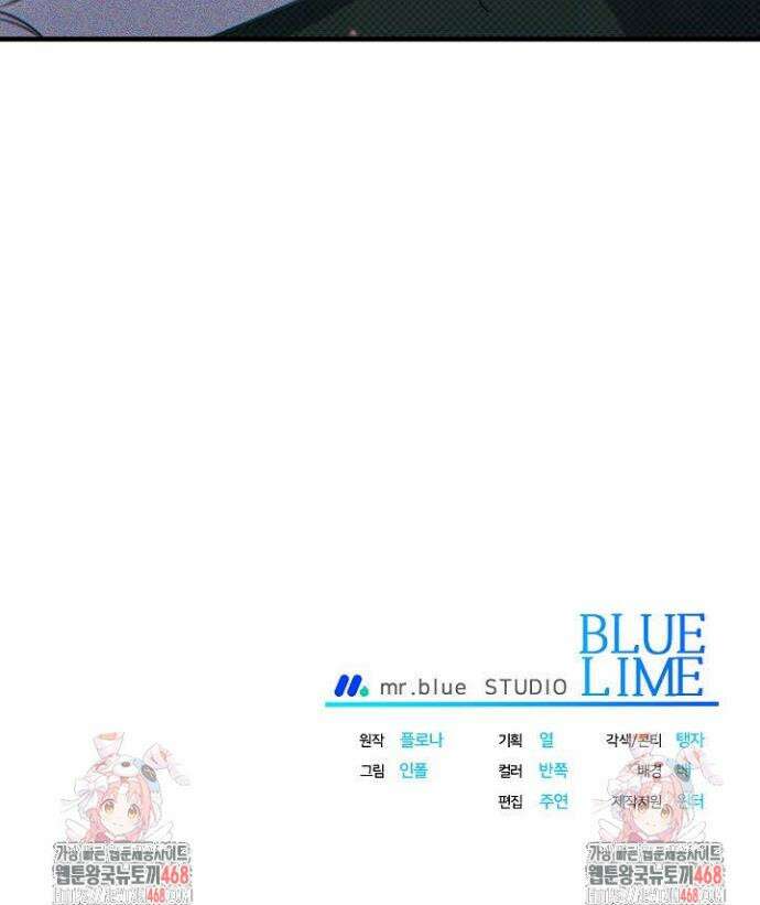 제1계명 34화 35