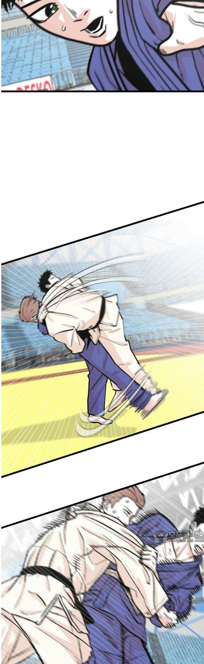 한판 46화 단단한 척 2