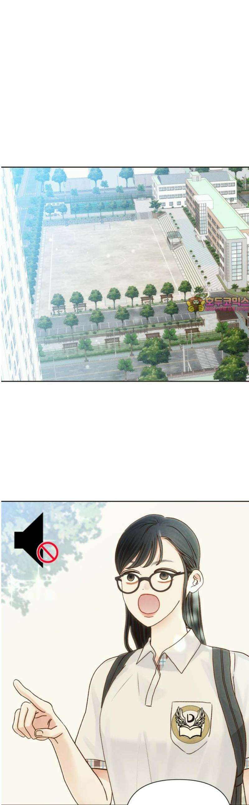 우리집에 온 여우들 11화 1