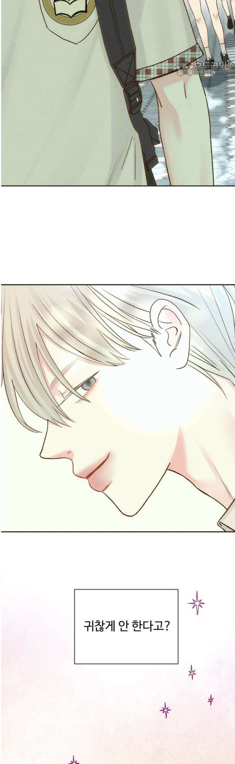 우리집에 온 여우들 11화 7