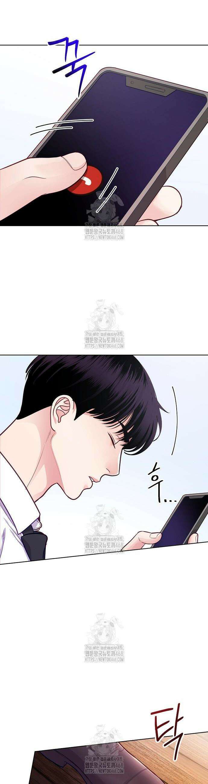 범상한 변호사의 아공간 3화 38