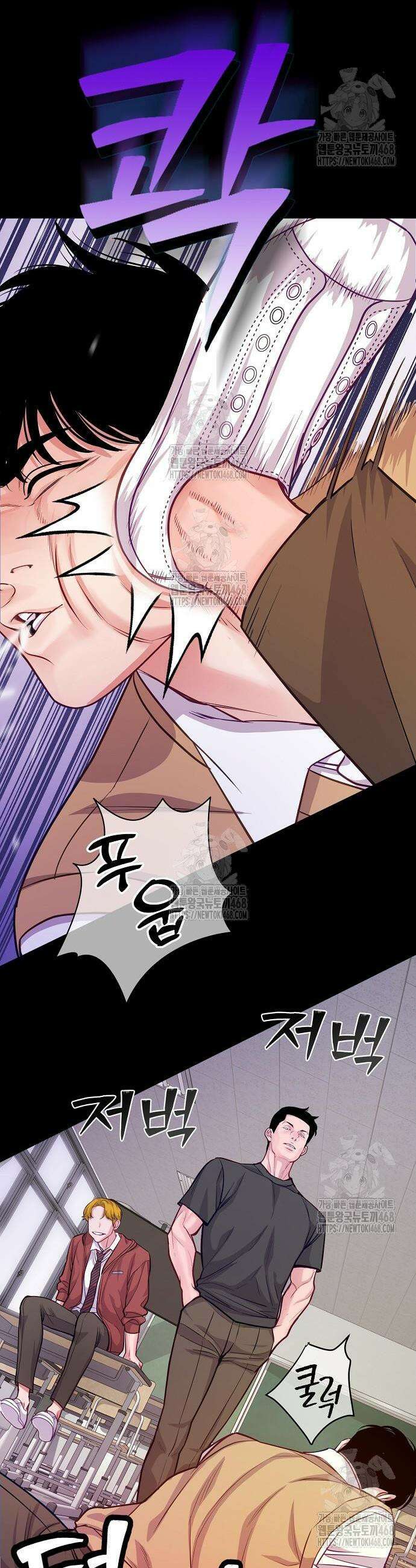 범상한 변호사의 아공간 6화 34