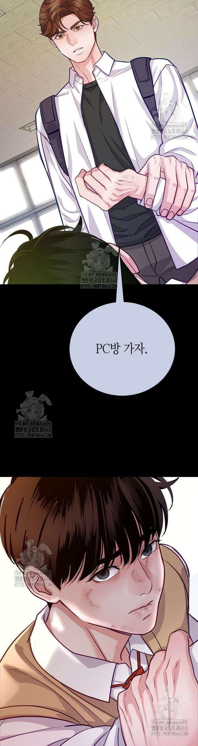 범상한 변호사의 아공간 6화 38