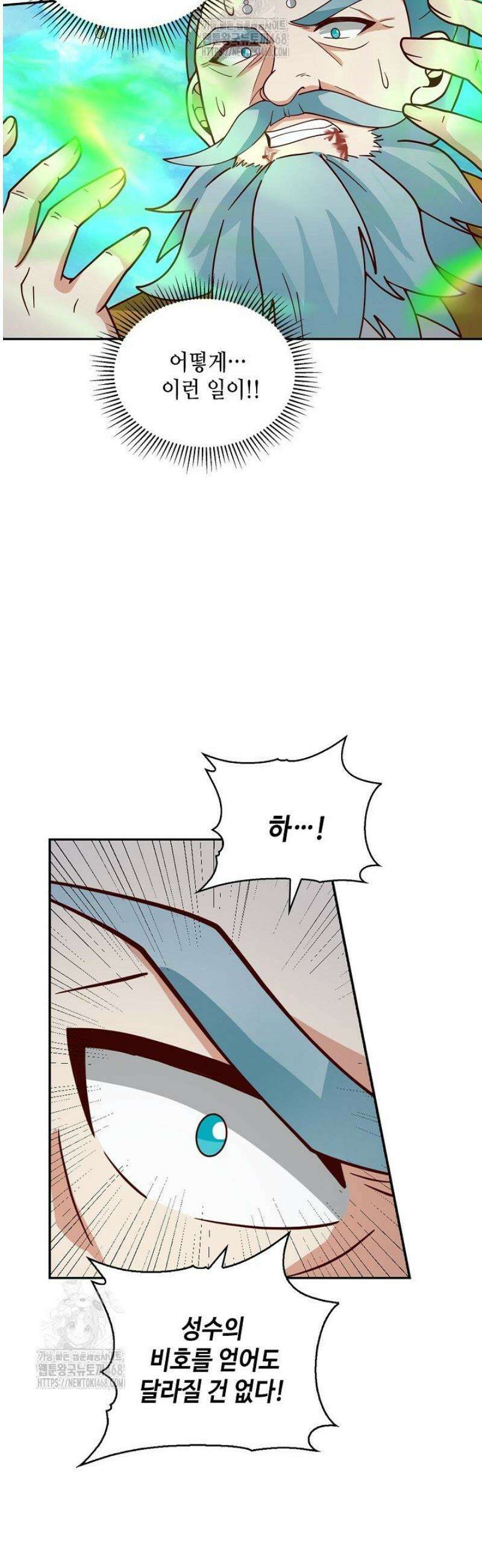 무련전봉 1615화 25