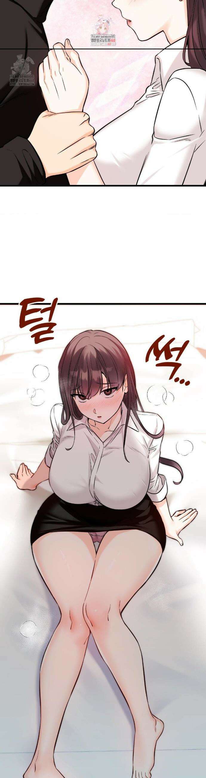 비밀남매 2 35화 2