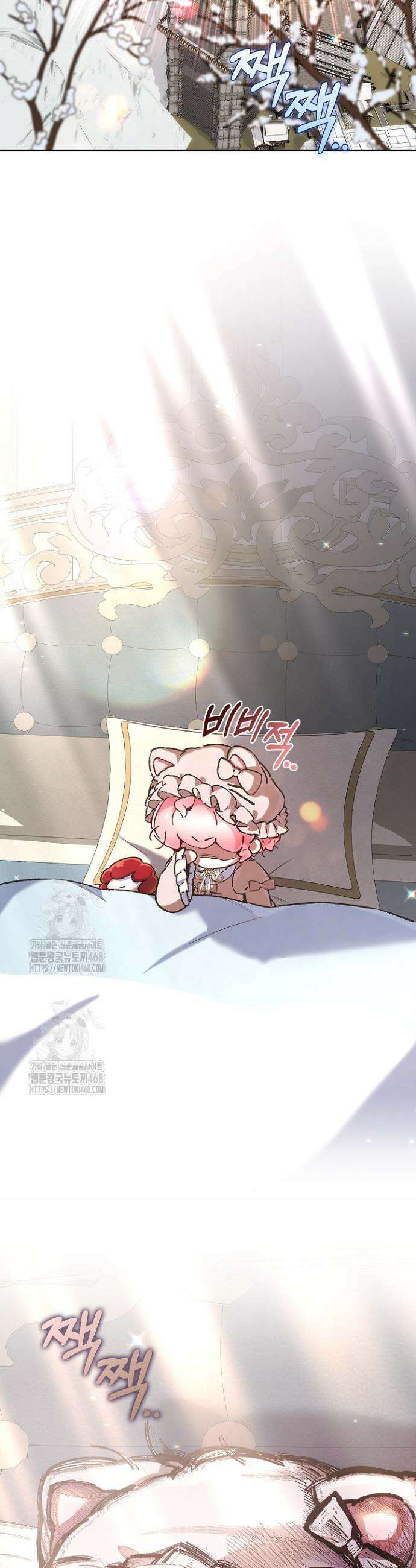 전생의 원수가 아빠라고요? 46화 2