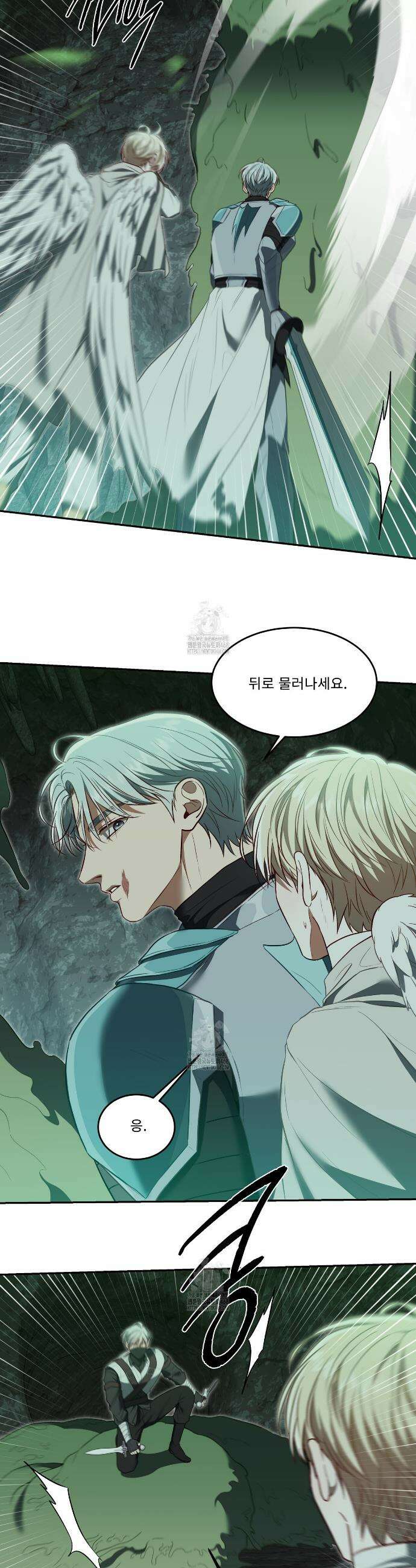 플레이어로 살아남는 방법 72화 6