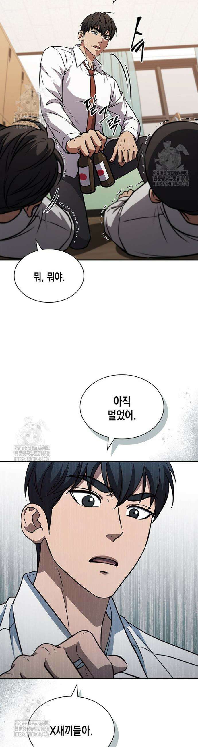 구조 조정에서 살아남는 법 48화 34