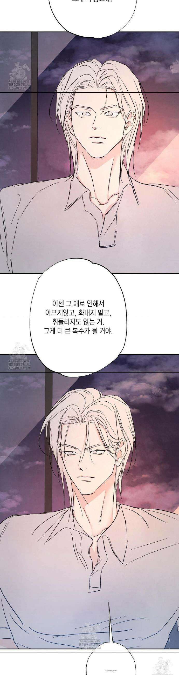 그놈은 공이었다 191화 27