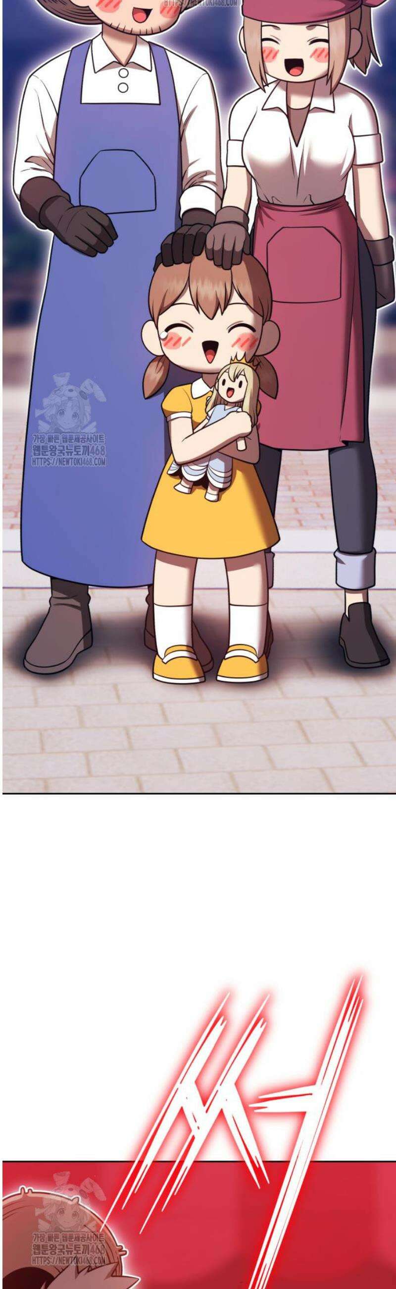 99강화나무몽둥이 2부 71화． NPC (1) 9