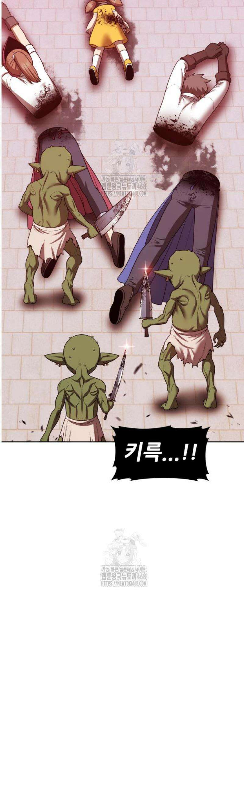 99강화나무몽둥이 2부 71화． NPC (1) 15