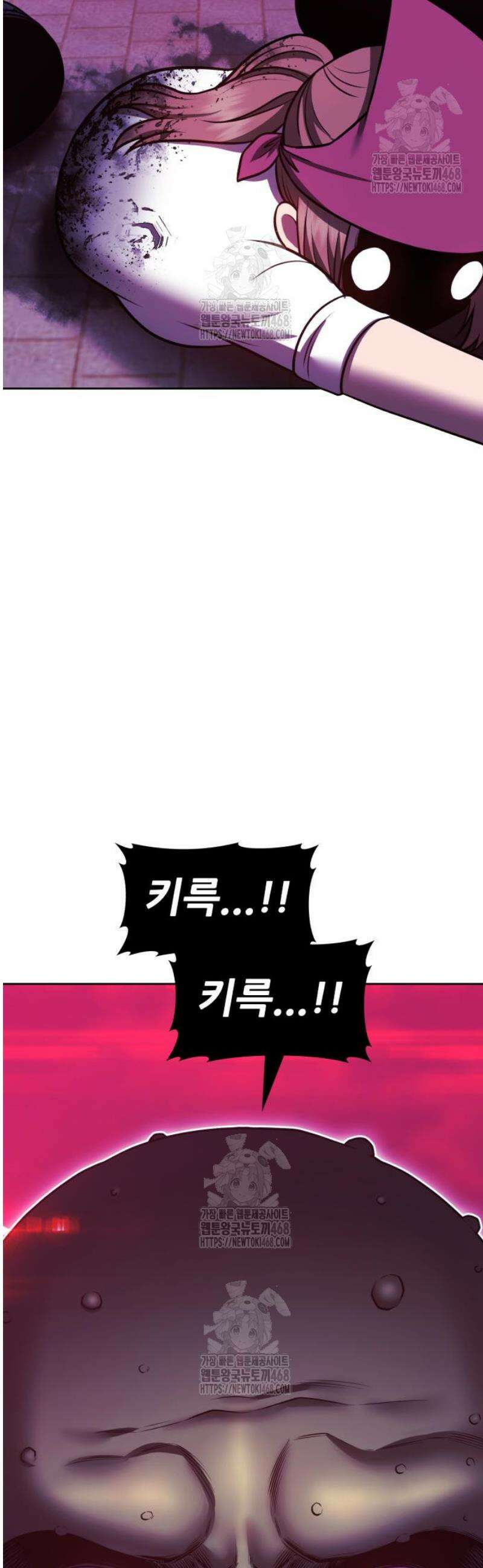 99강화나무몽둥이 2부 71화． NPC (1) 17
