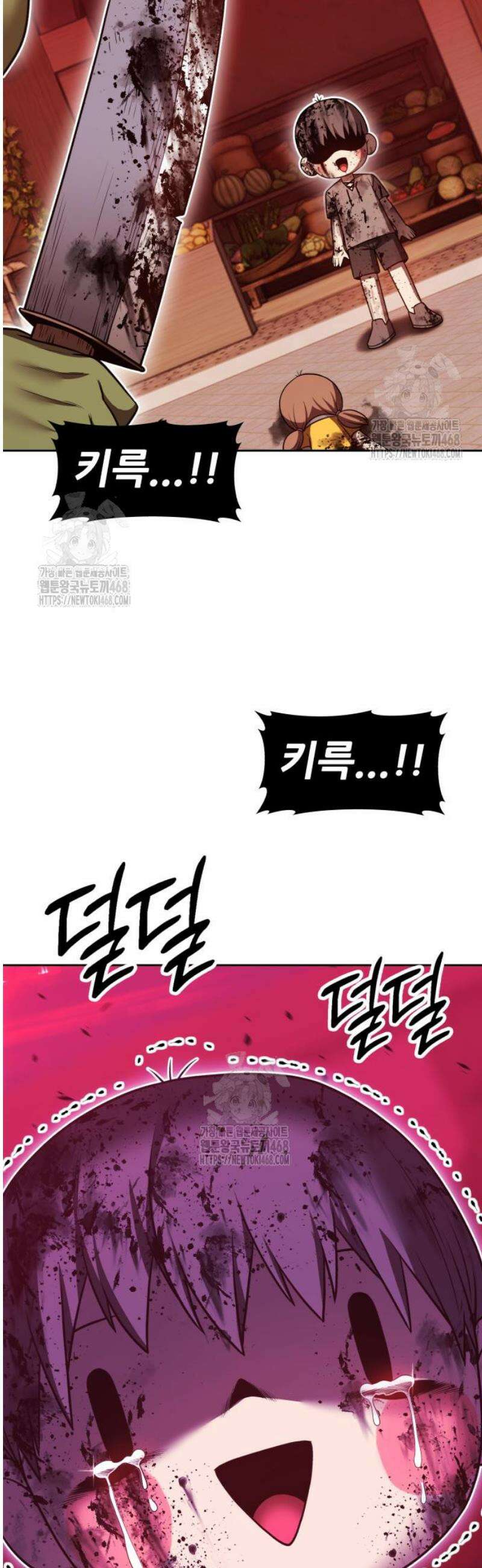 99강화나무몽둥이 2부 71화． NPC (1) 20