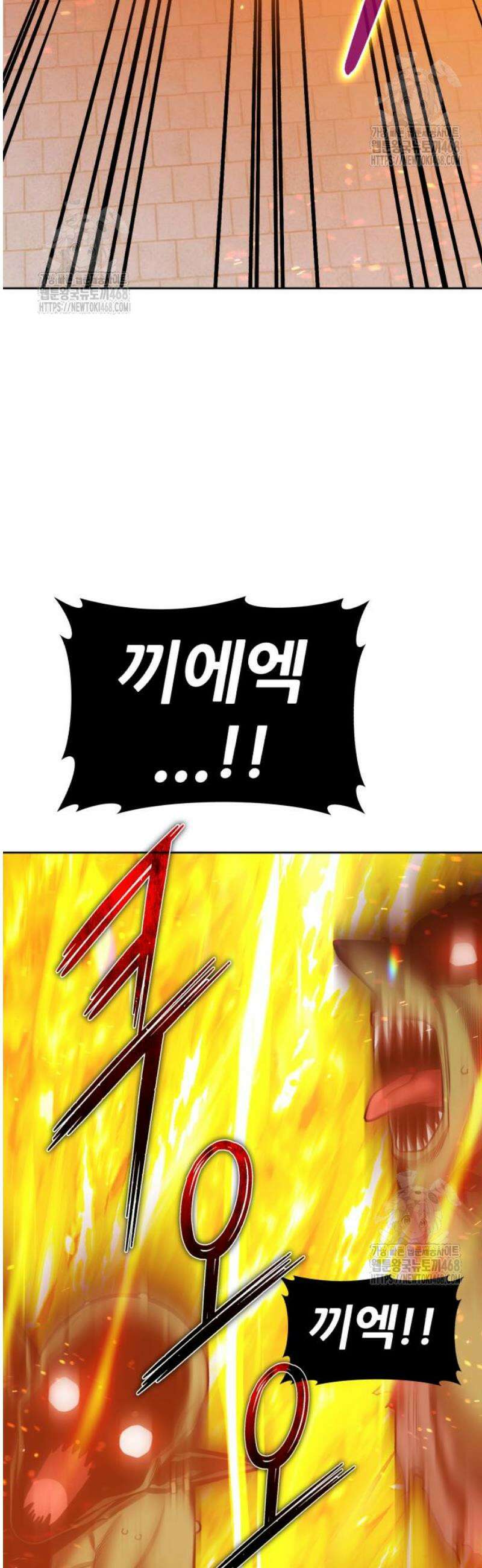99강화나무몽둥이 2부 71화． NPC (1) 26