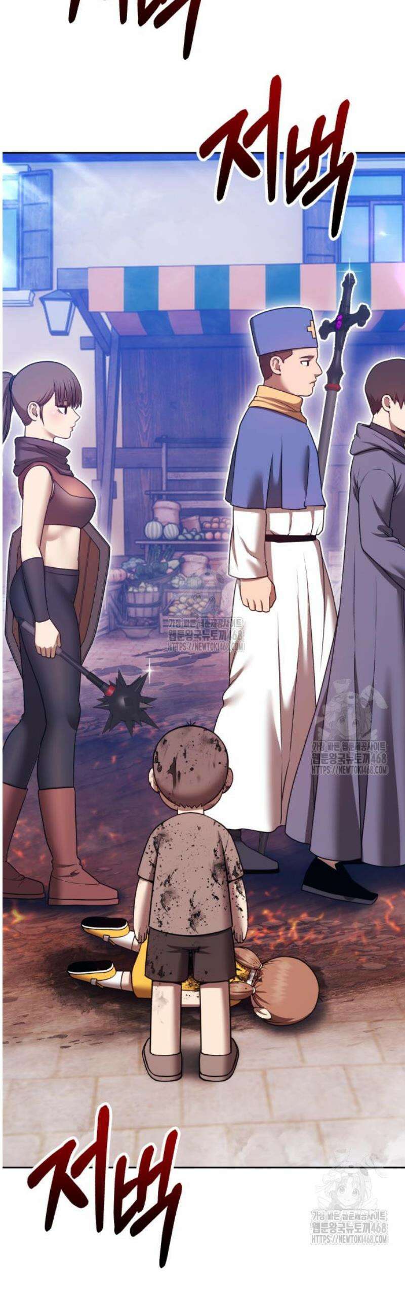 99강화나무몽둥이 2부 71화． NPC (1) 33