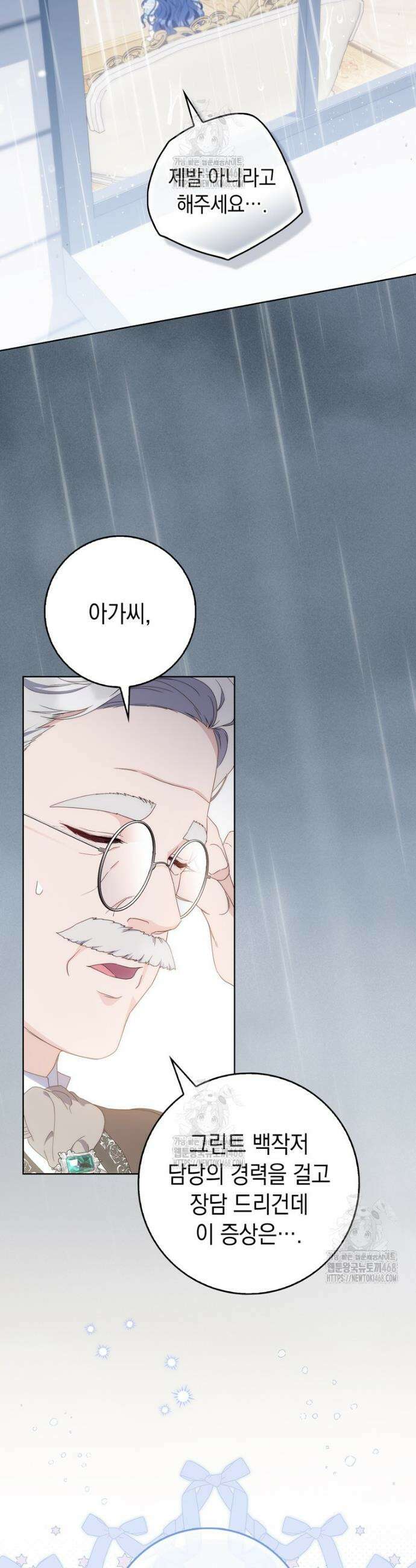 엄마는 또 처음이라 1화 2