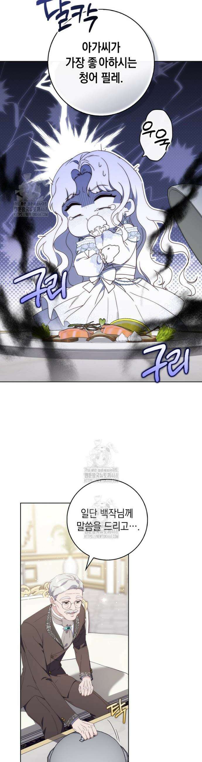 엄마는 또 처음이라 1화 7