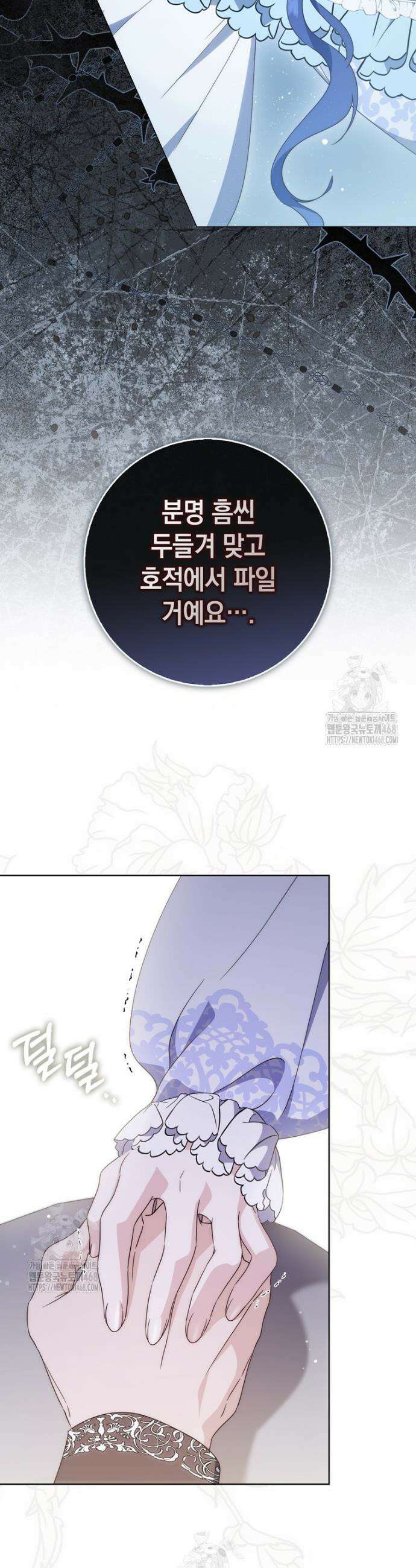 엄마는 또 처음이라 1화 11