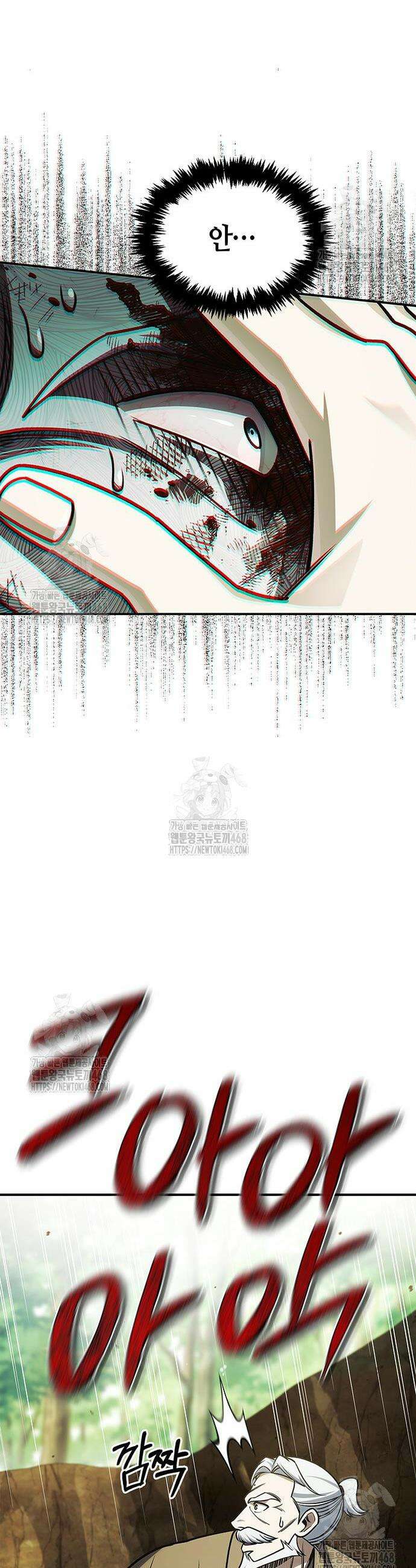 천화서고 대공자 131화 15